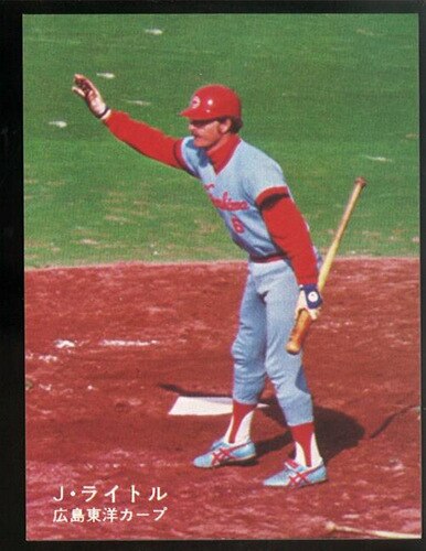 カルビー プロ野球カード 1978年度版 広島東洋カープ Ｊ・ライトル
