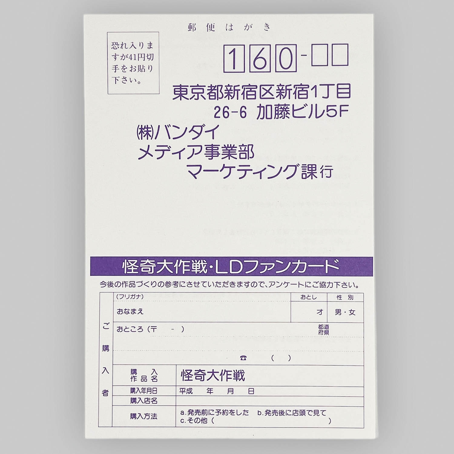 商品画像