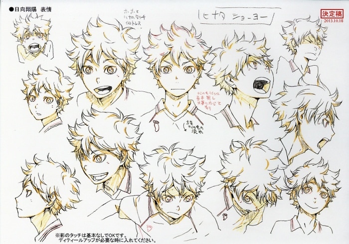 ハイキュー!! 設定