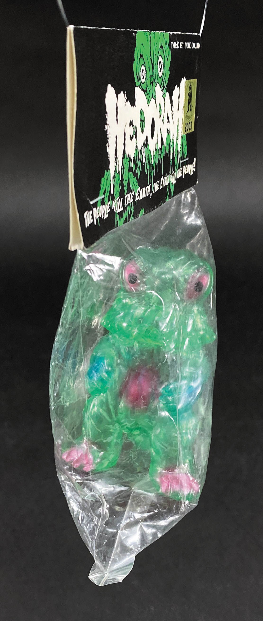 キャラクティックス ヘドラ クリアグリーン成型 ミニサイズ 紫塗装
