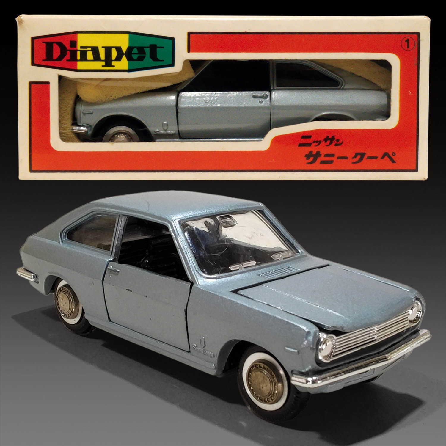 ダイヤぺット、二ッサンシルビア1600クーぺ