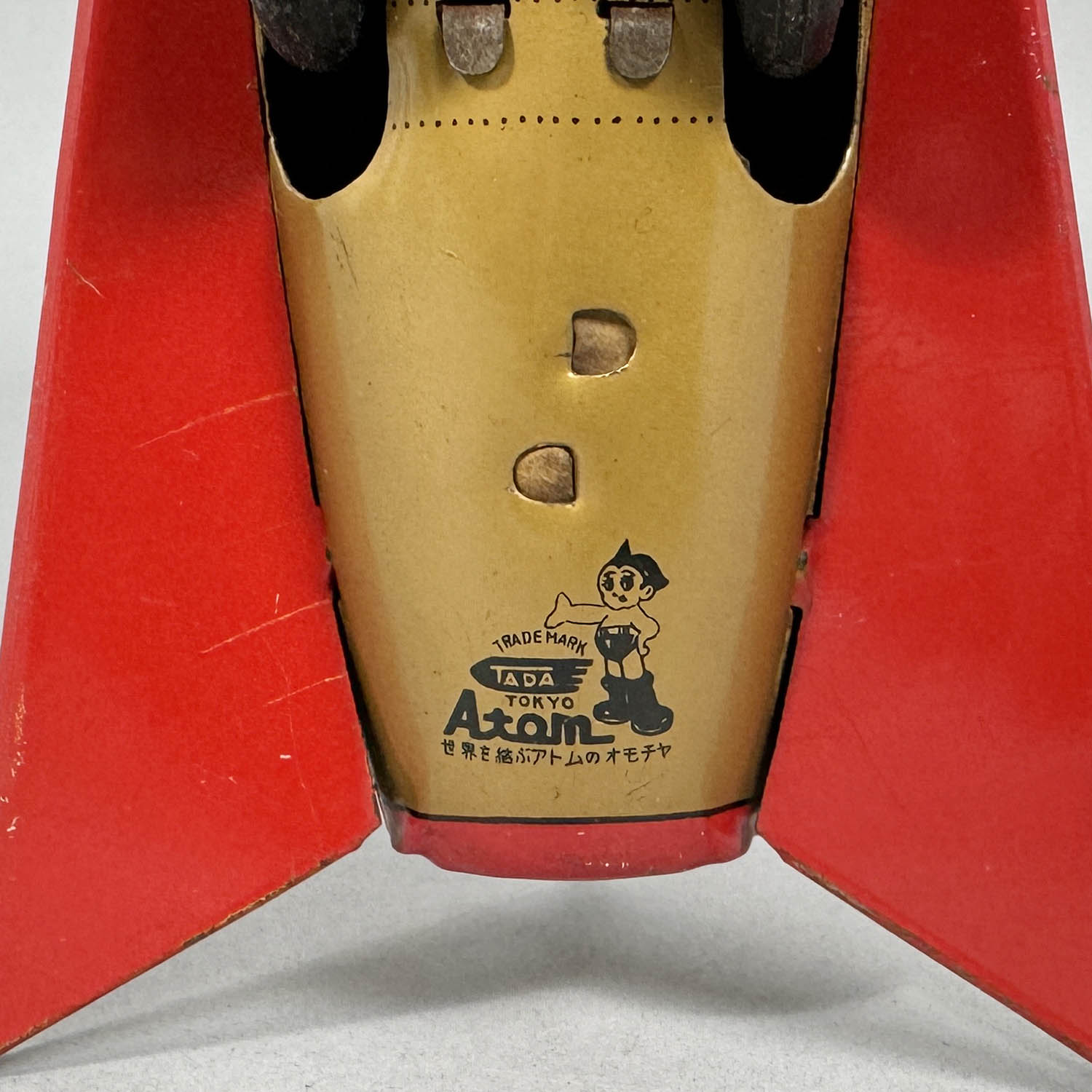 1001] 鉄腕アトム号 ロケット