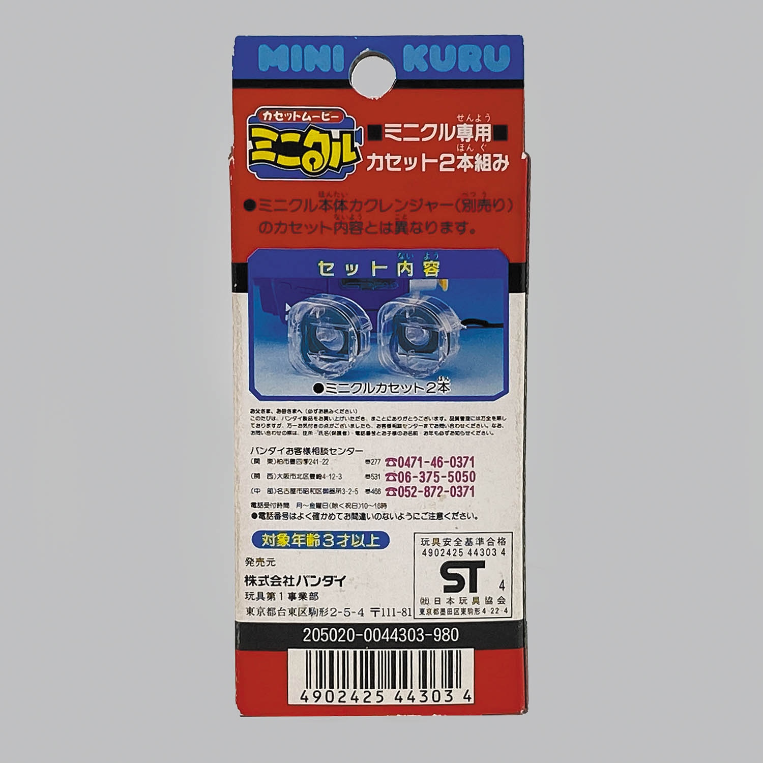 商品画像