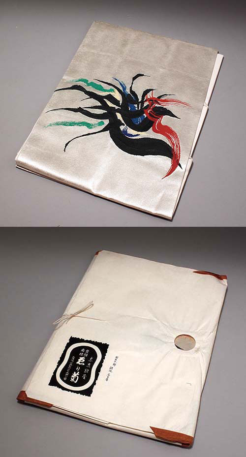 銀座ゑり菊 岡本太郎監修着物名古屋帯 お太鼓柄