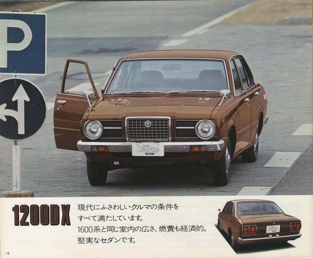トヨタ自動車 トヨタ カタログ トヨタ スプリンターセダン TE41/40/KE40