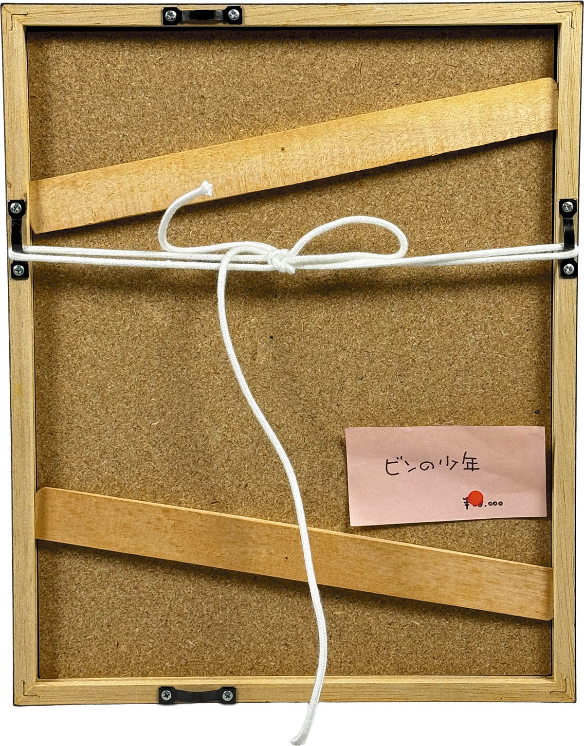 商品画像