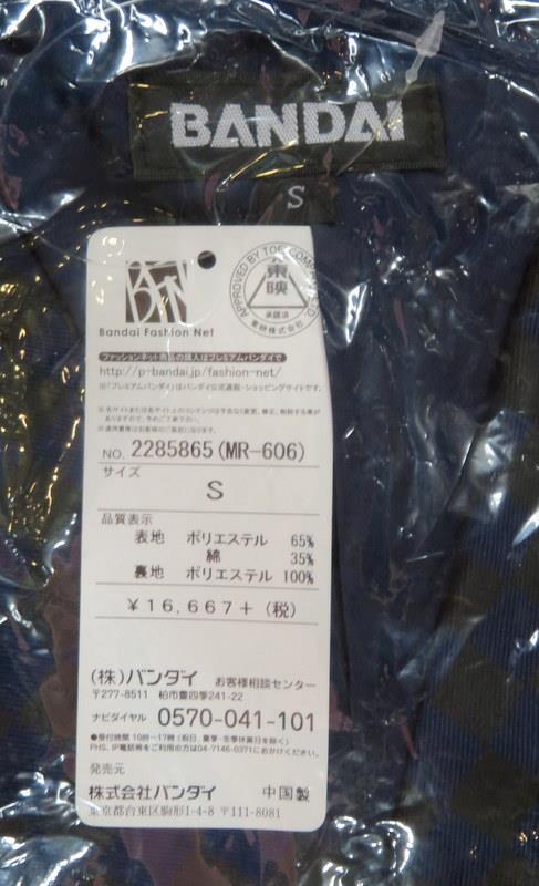 商品画像