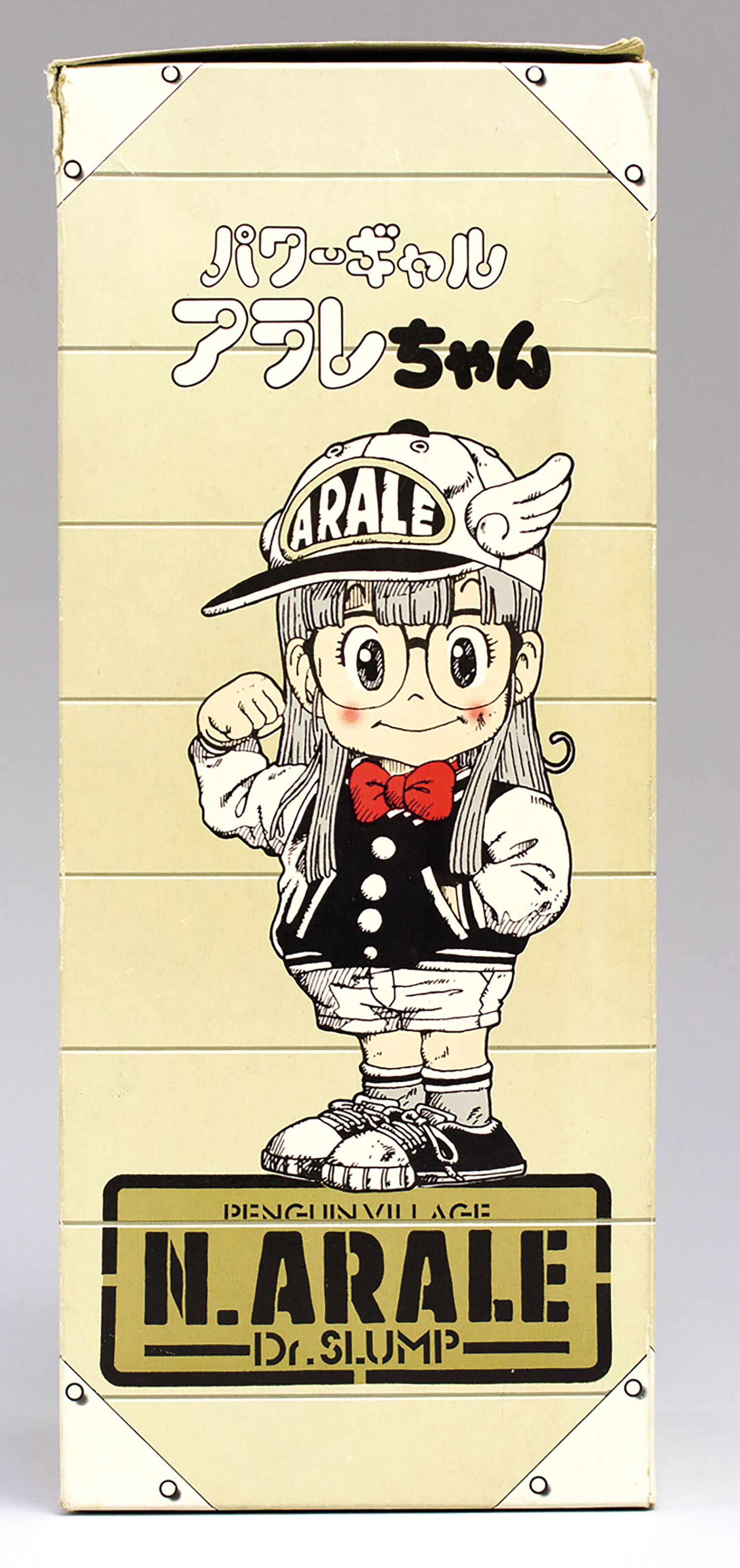ポピー パワーギャルアラレちゃん Mサイズ 警備隊