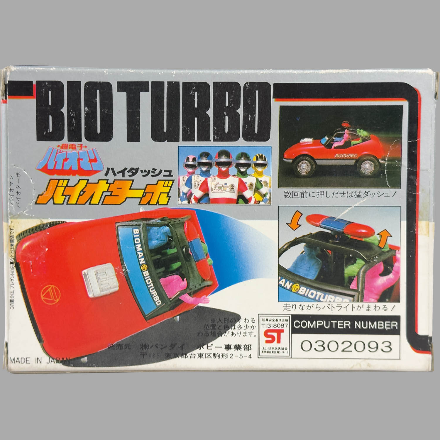 商品画像