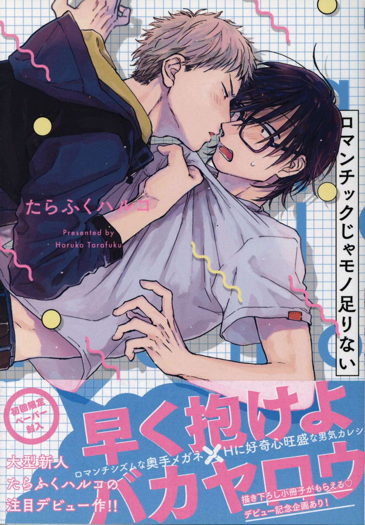 Item's picture