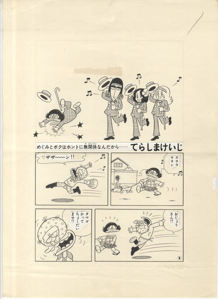 商品画像