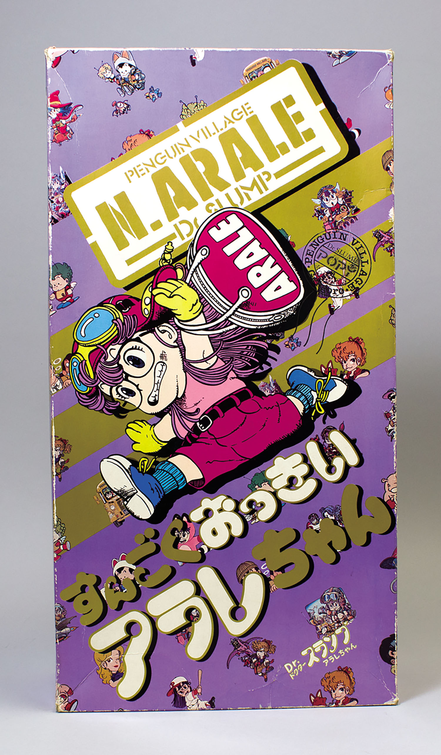 バンダイ すんごくおっきいアラレちゃん オーバーオール