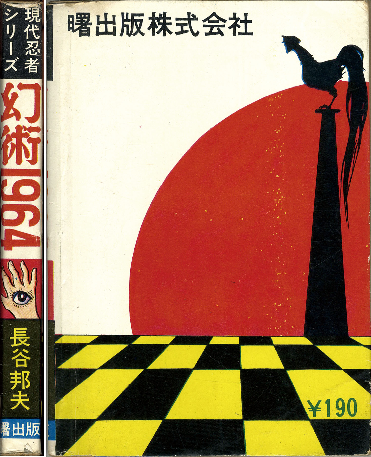 商品画像