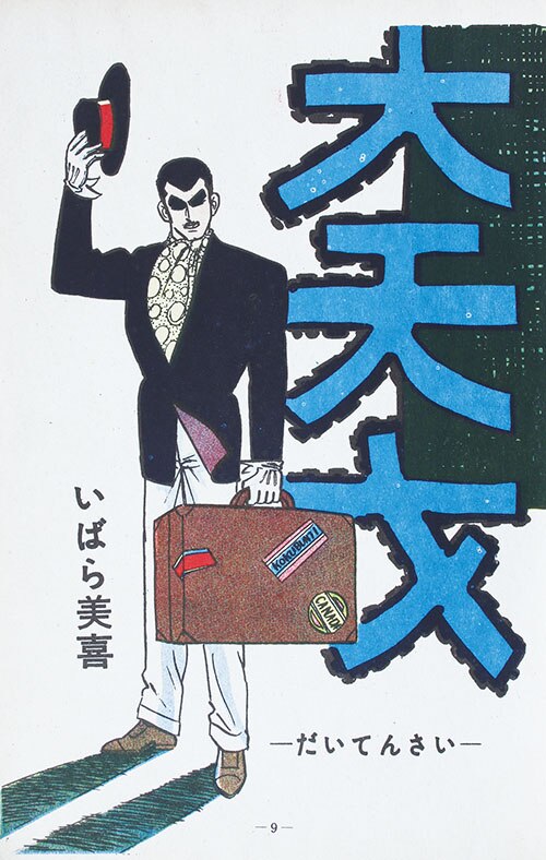 商品画像