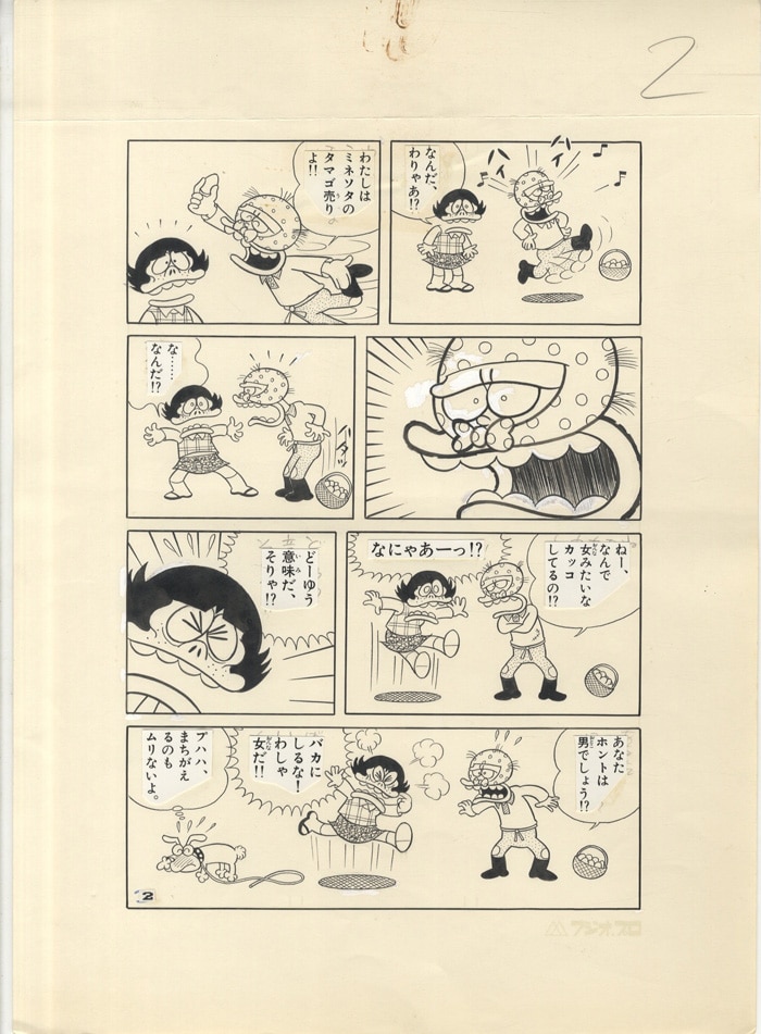 商品画像