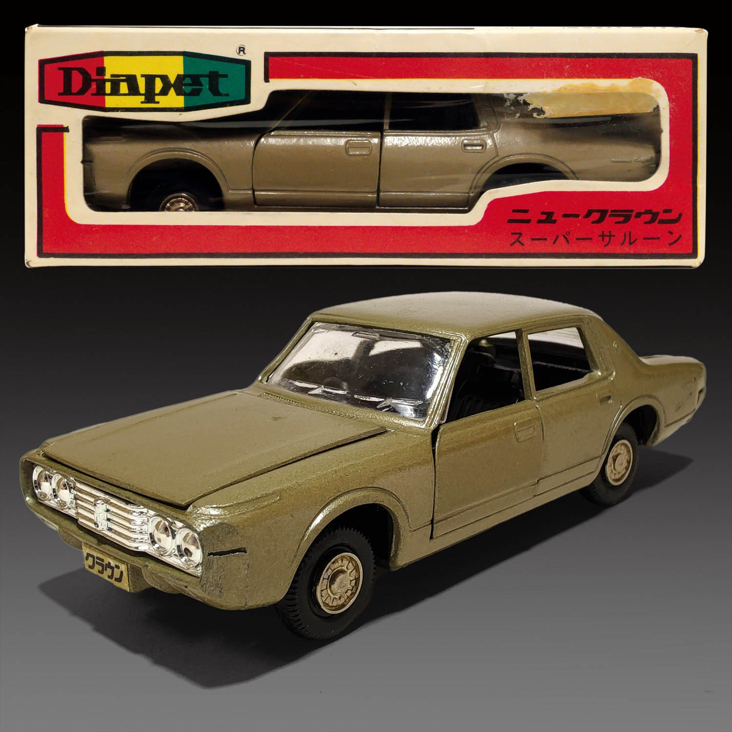 米澤玩具 263 ニュークラウン スーパーサルーン（1st）メタリックブラウン