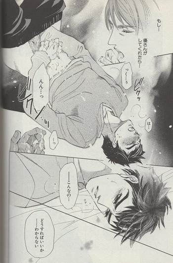 直野儚羅 直筆イラストサイン本「欲望少年」