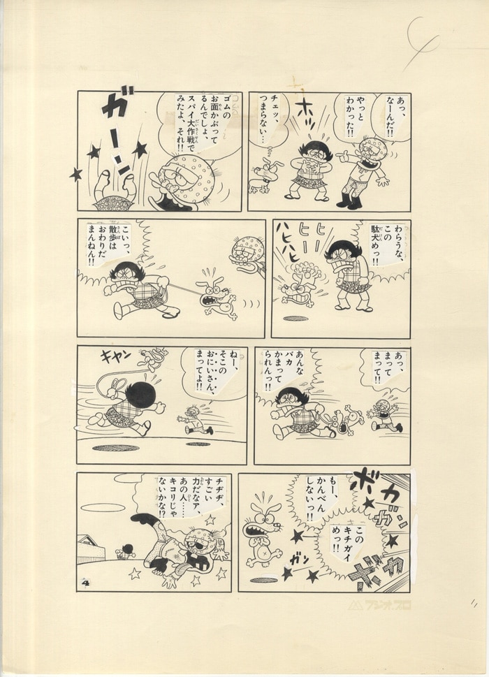 商品画像