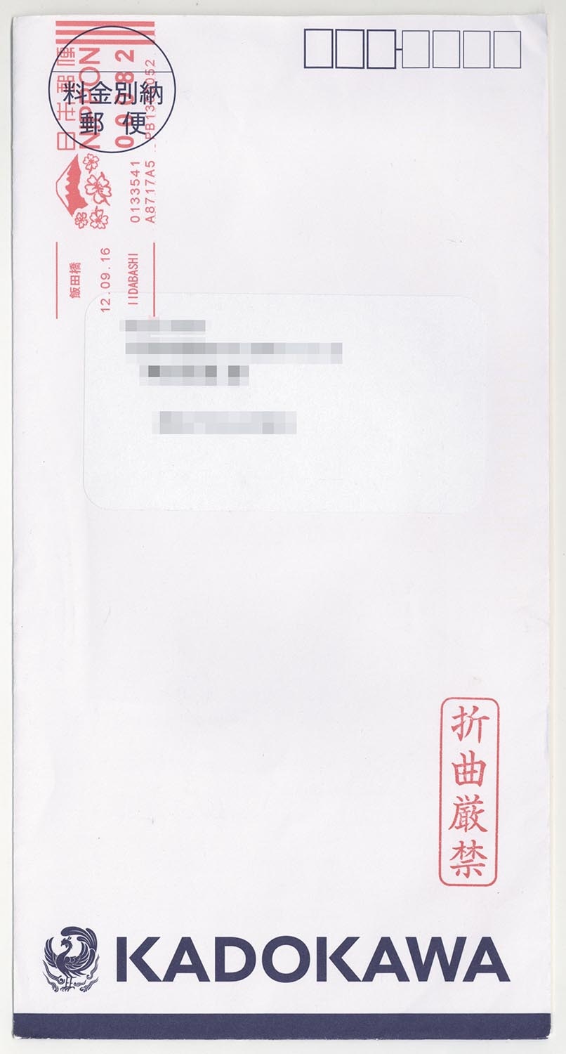 5078］ 『Fate PROJECT』書籍フェア2014「Fate/Zero」セイバー