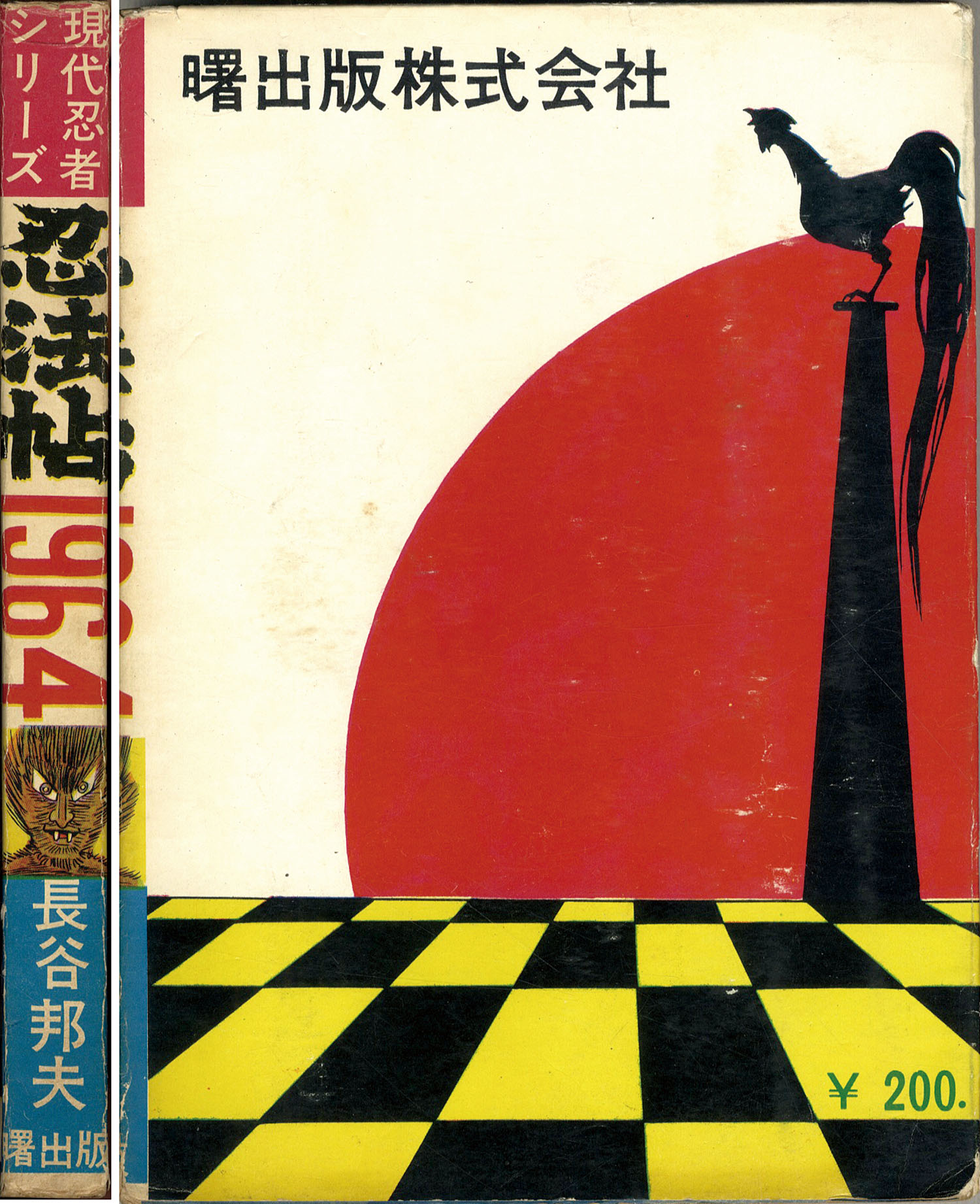 商品画像
