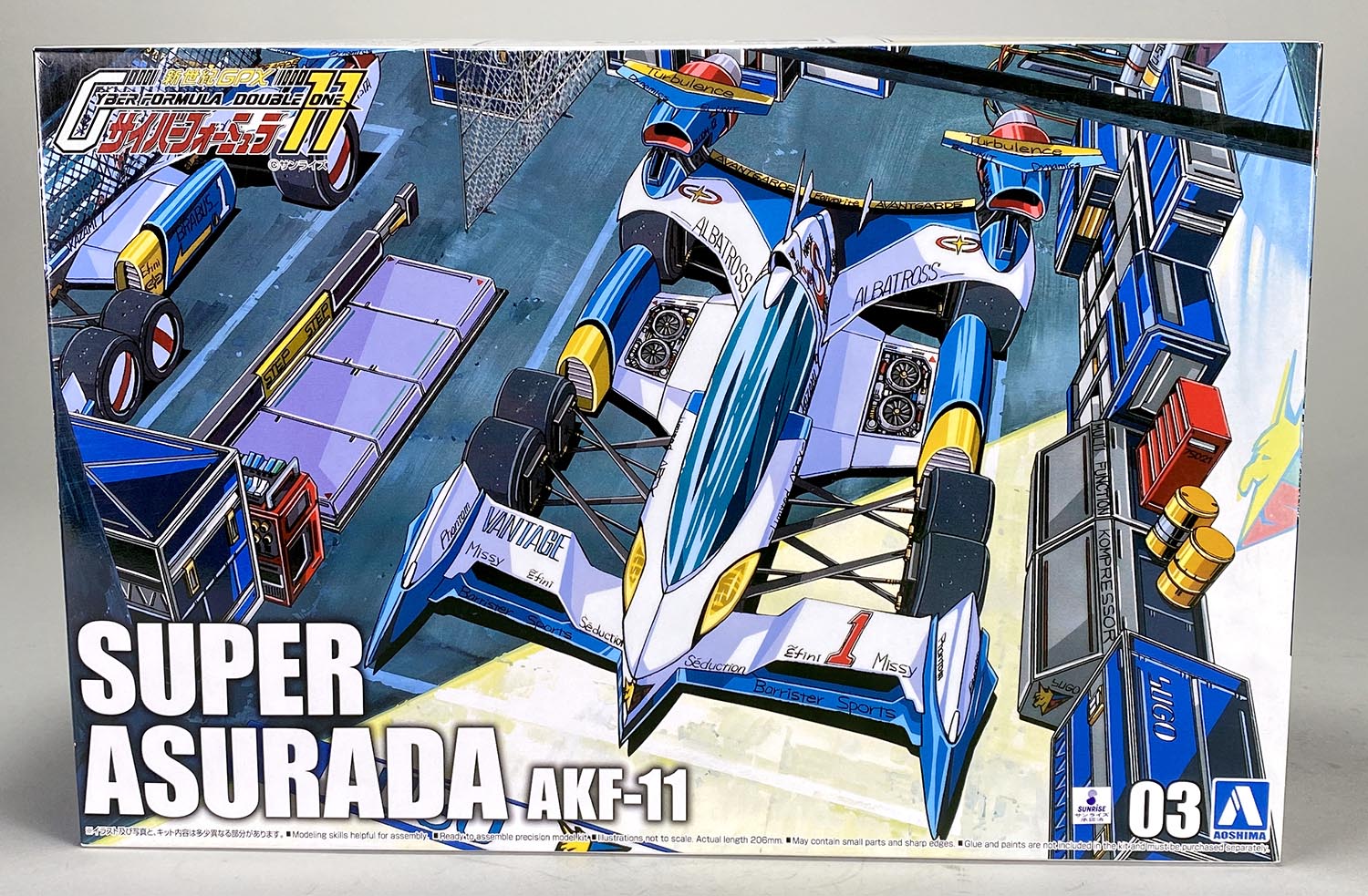 1749］ アオシマ スーパーアスラーダ AKF-11［新世紀GPXサイバー 