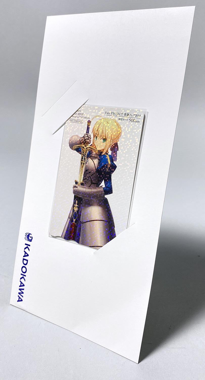 Fate/Zero セイバーアルトリア 図書カード(使用済み) -