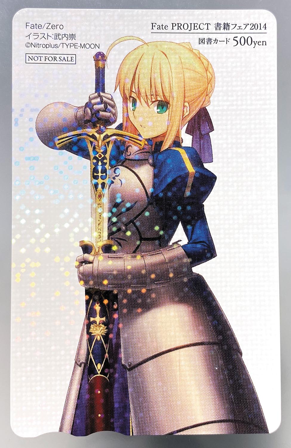 5078］ 『Fate PROJECT』書籍フェア2014「Fate/Zero」セイバー