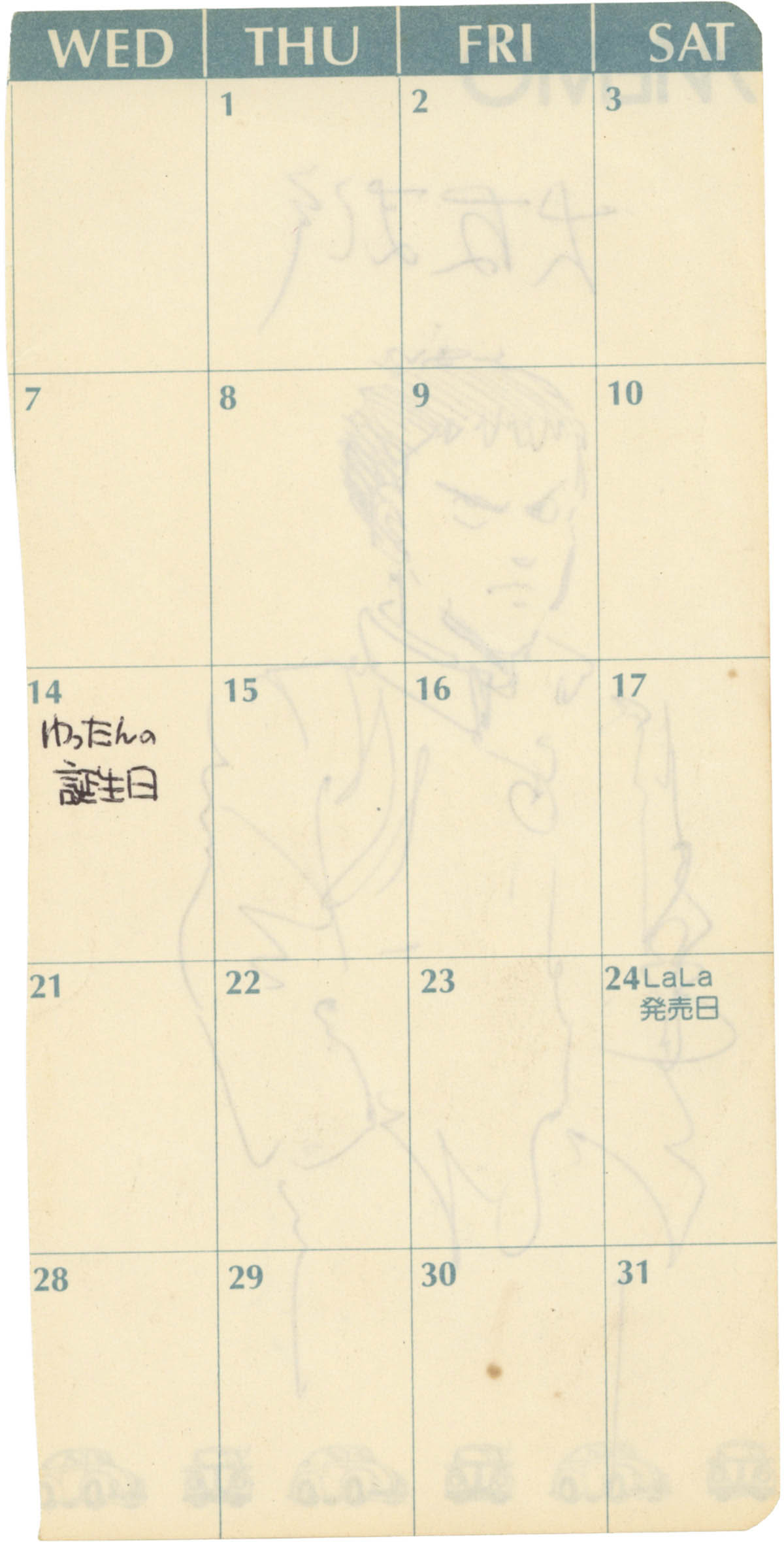商品画像