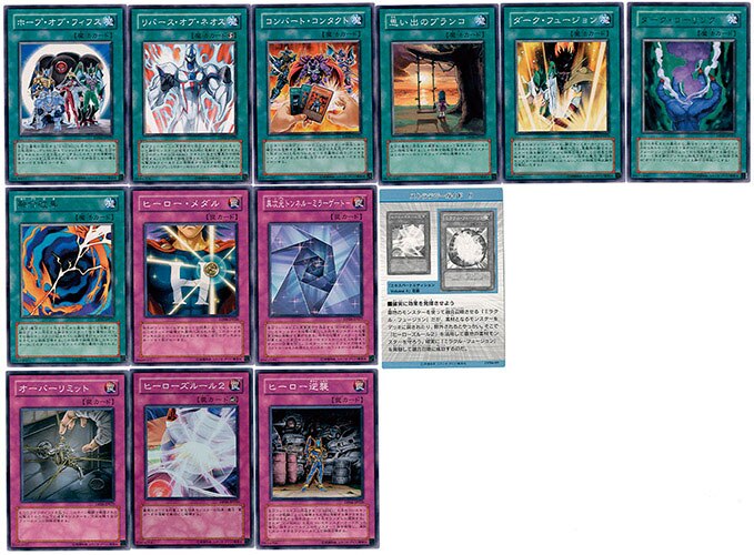 遊戯王 - 引退　遊戯王　デュエリストパック－十代編3－ デュエリストパック 十代編3