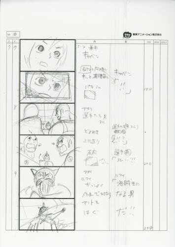 One Piece 絵コンテ One Piece 絵コンテ