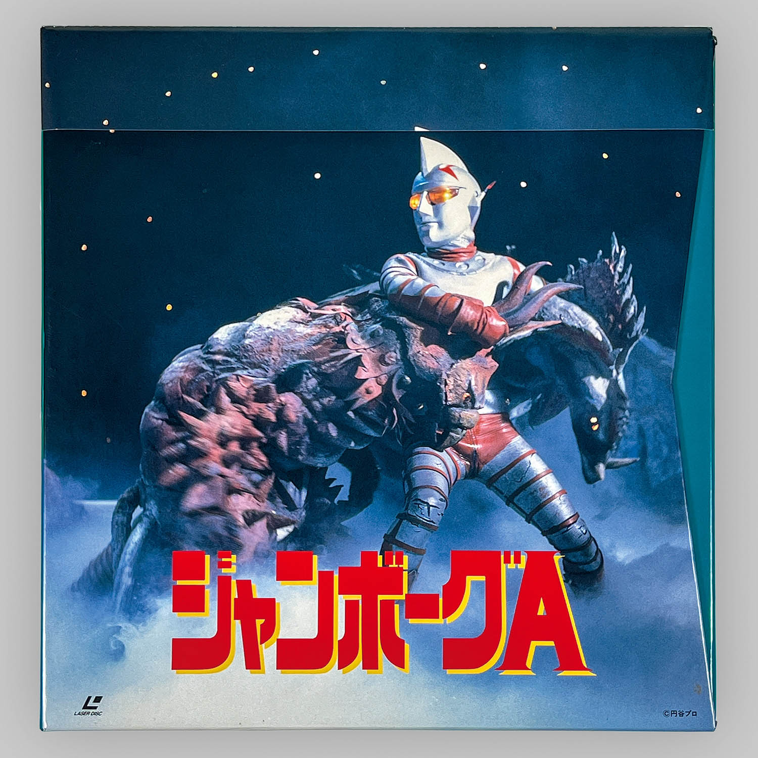 商品画像