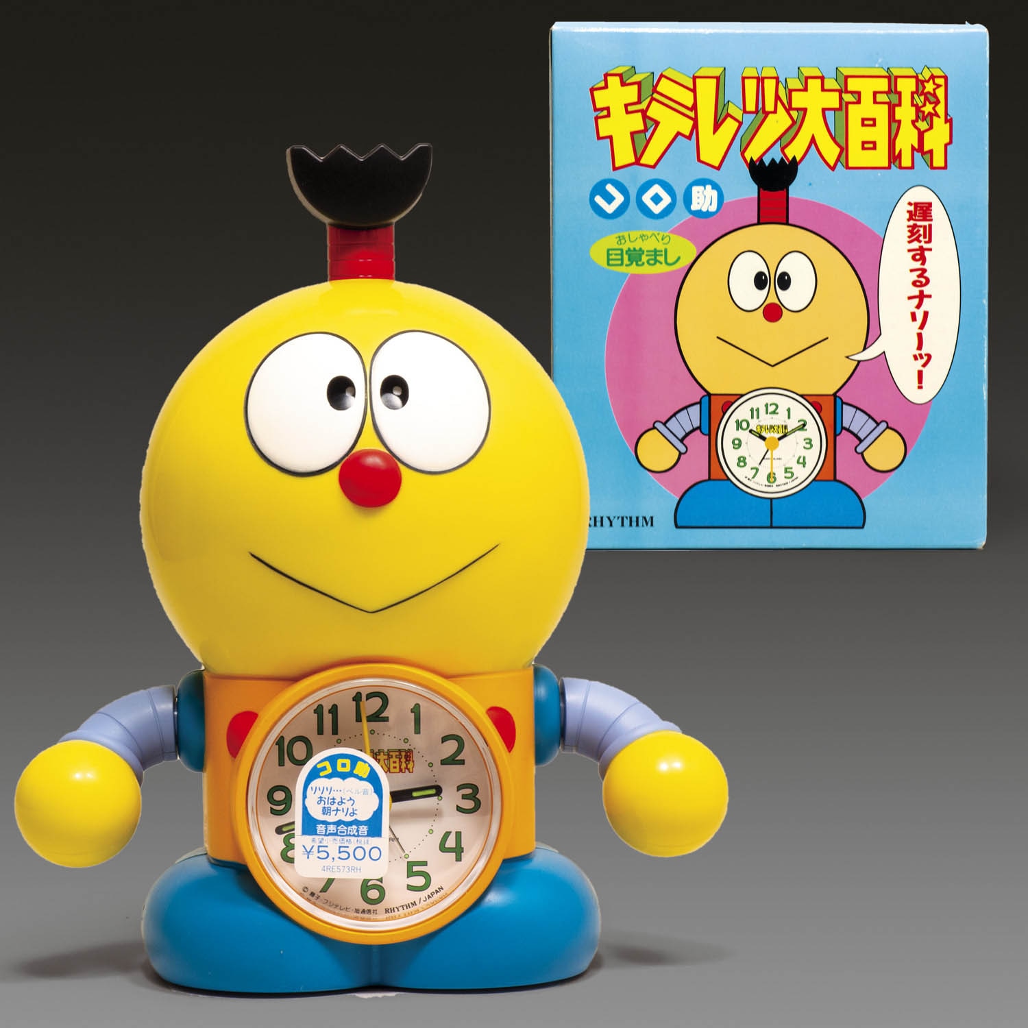 コロ助トーキング目覚まし時計