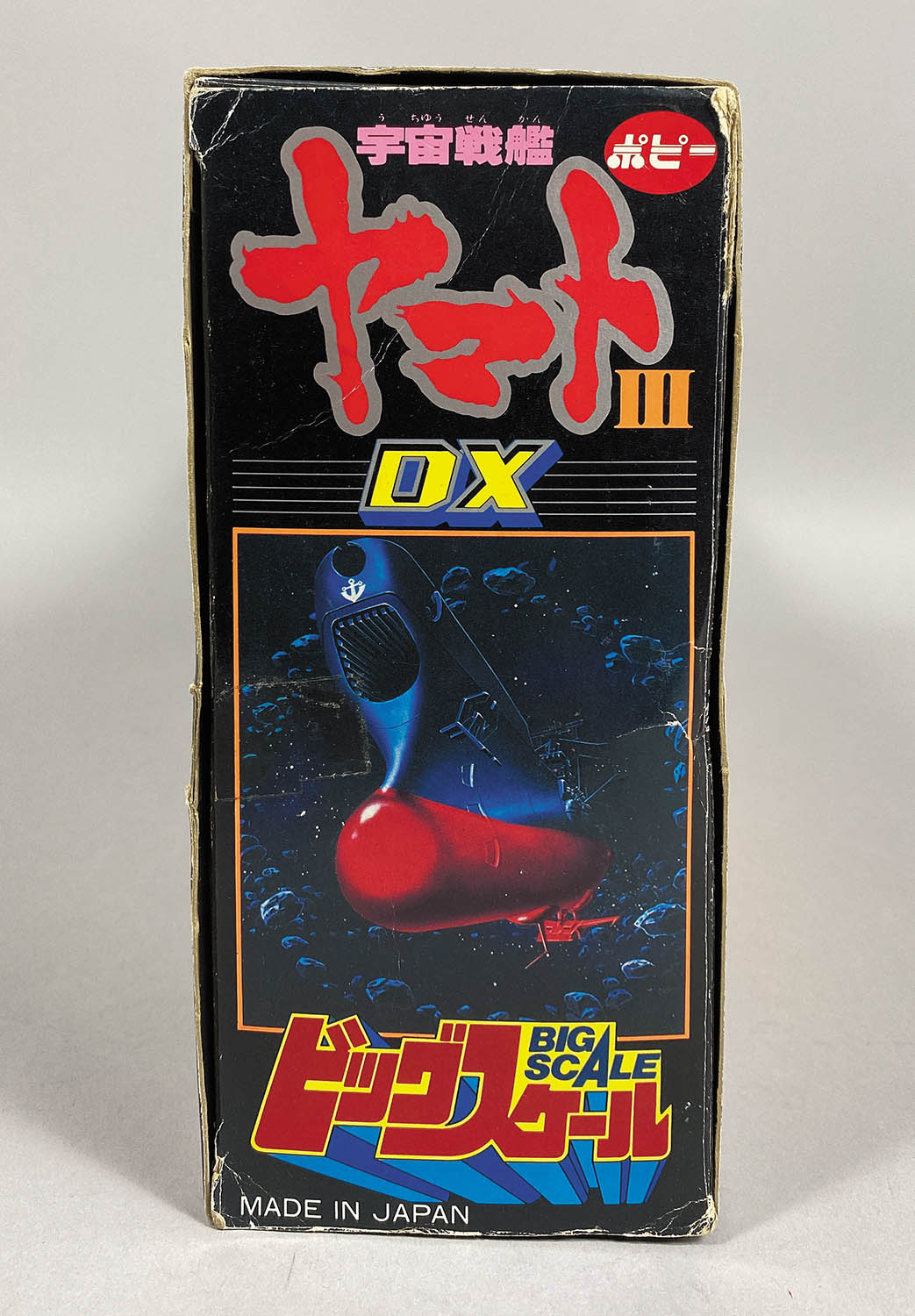 1013] ビッグスケール DX宇宙戦艦ヤマトIII