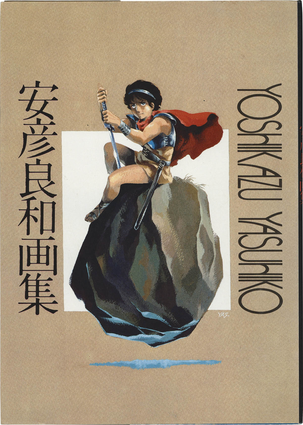 美品 安彦良和 機動戦士ガンダム ORIGIN 直筆サイン色紙(サイン