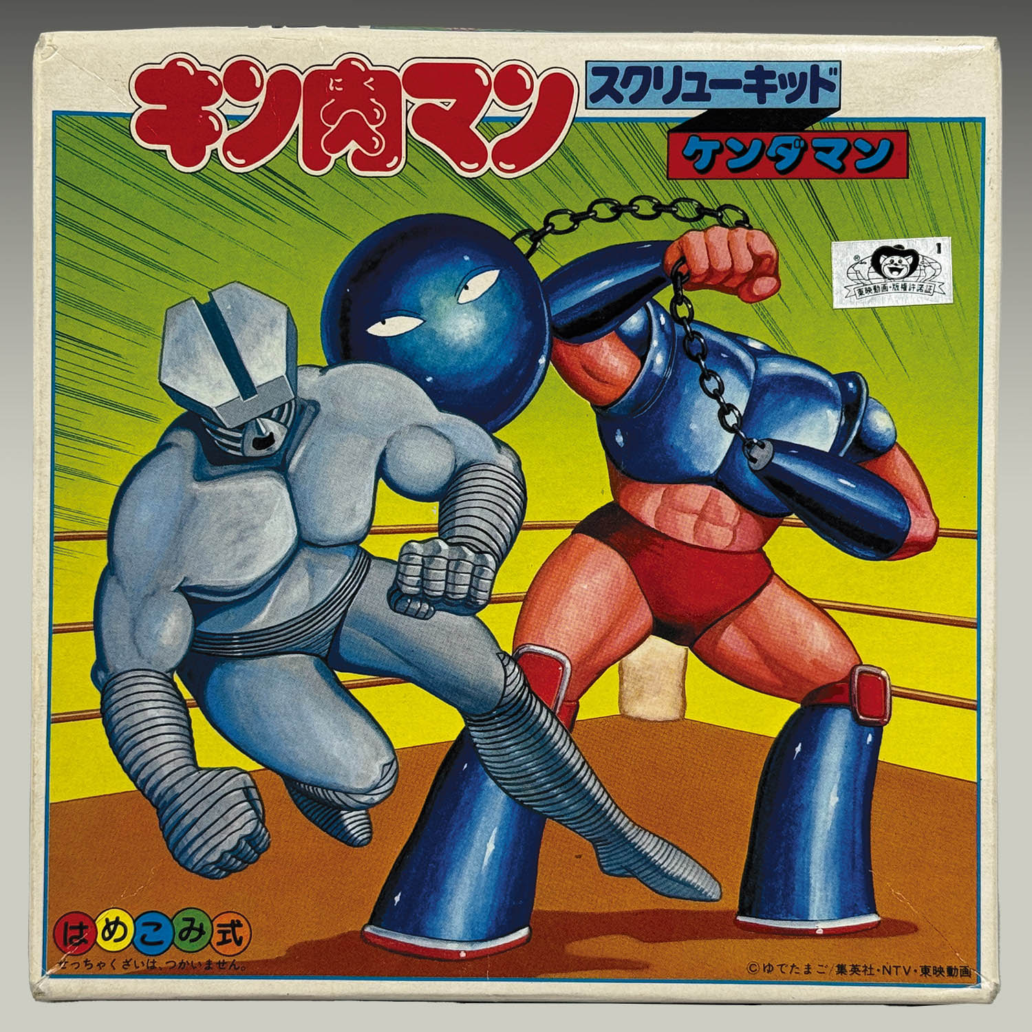 商品画像