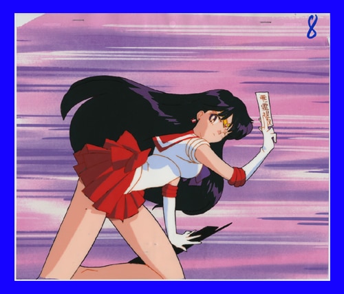 セーラーマーズ 下敷き 美少女戦士セーラームーン セーラーマーズ