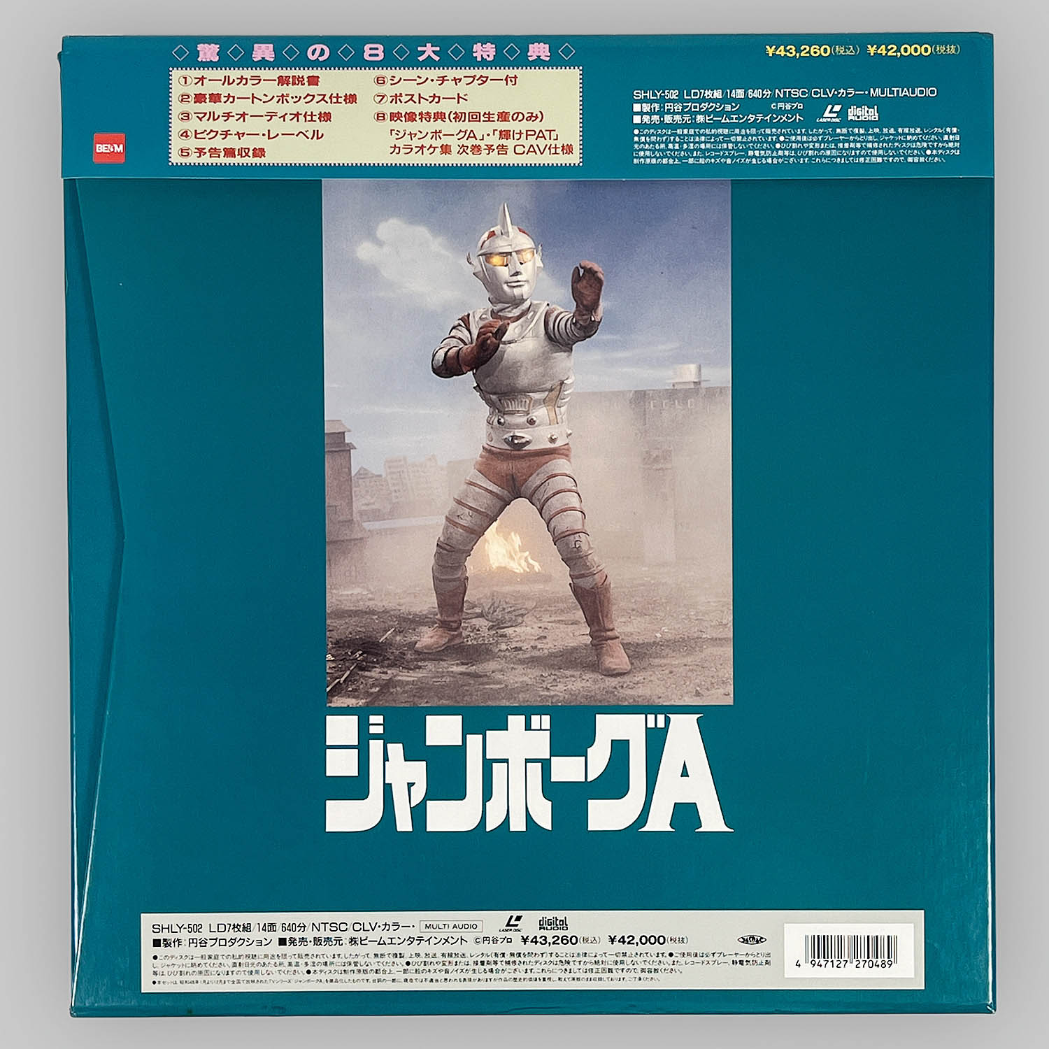 商品画像