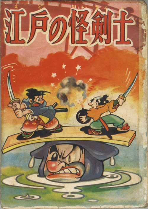 永島慎二銅版画 永島慎二氏木版画