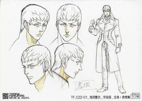Terra Formars Setting