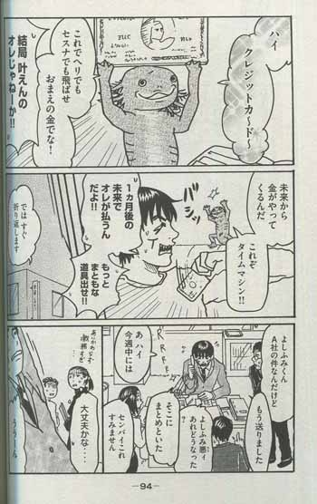 Pg 7453 よしふみとからあげ 2巻 直筆イラストサイン本 関口かんこ