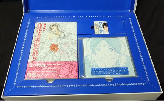 藤島康介 直筆サイン入り「ああっ女神さまっ」48巻 限定版 FINAL BOX