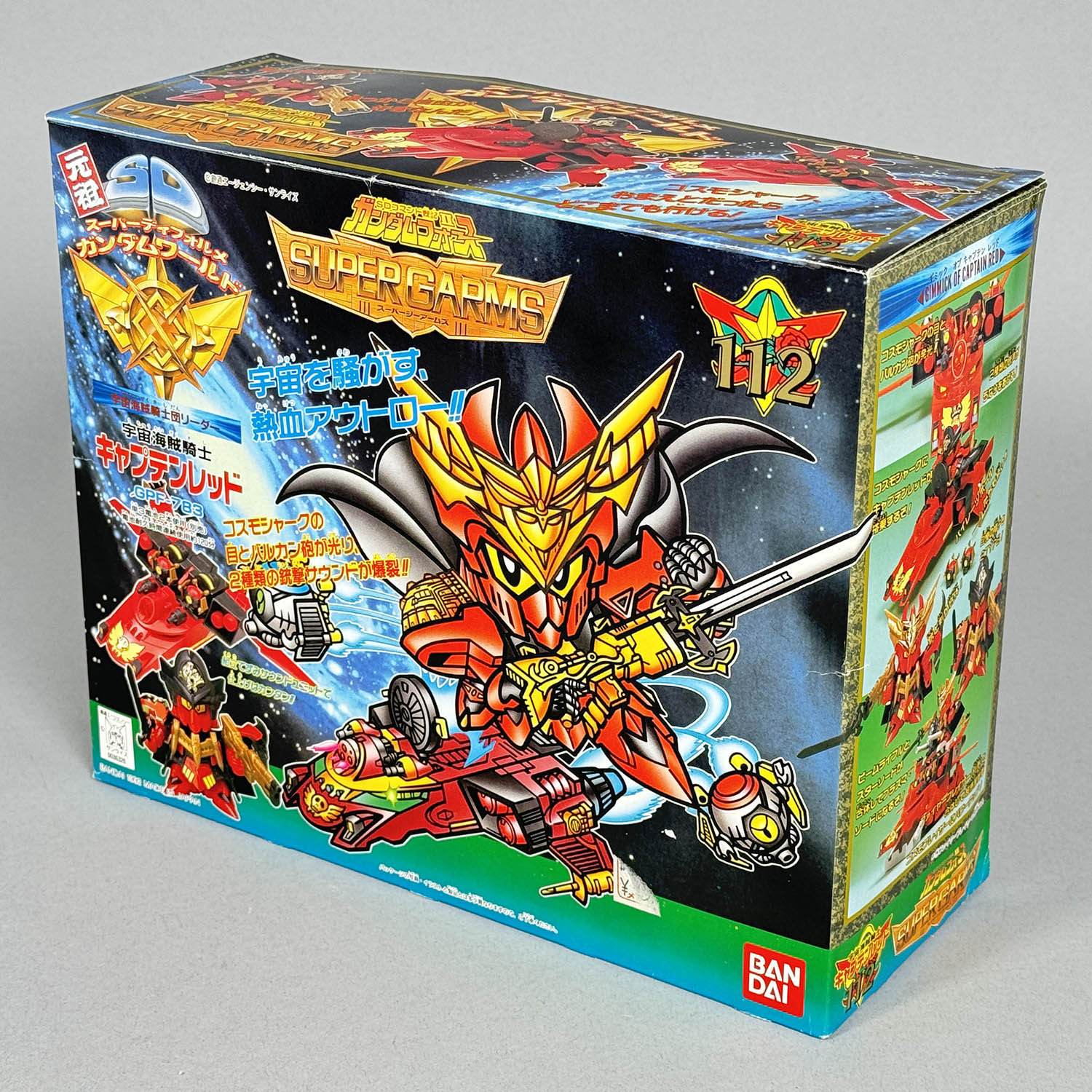 元祖SDガンダム 宇宙海賊騎士キャプテンレッド 4330] 元祖SDガンダム 宇宙海賊騎士キャプテンレッド