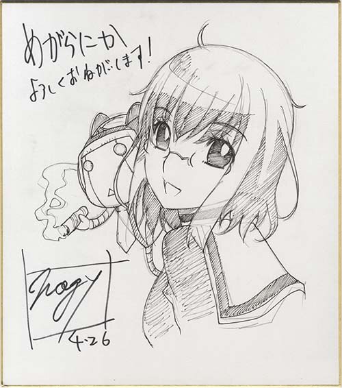 高槻ナギー直筆色紙「めがらにか」