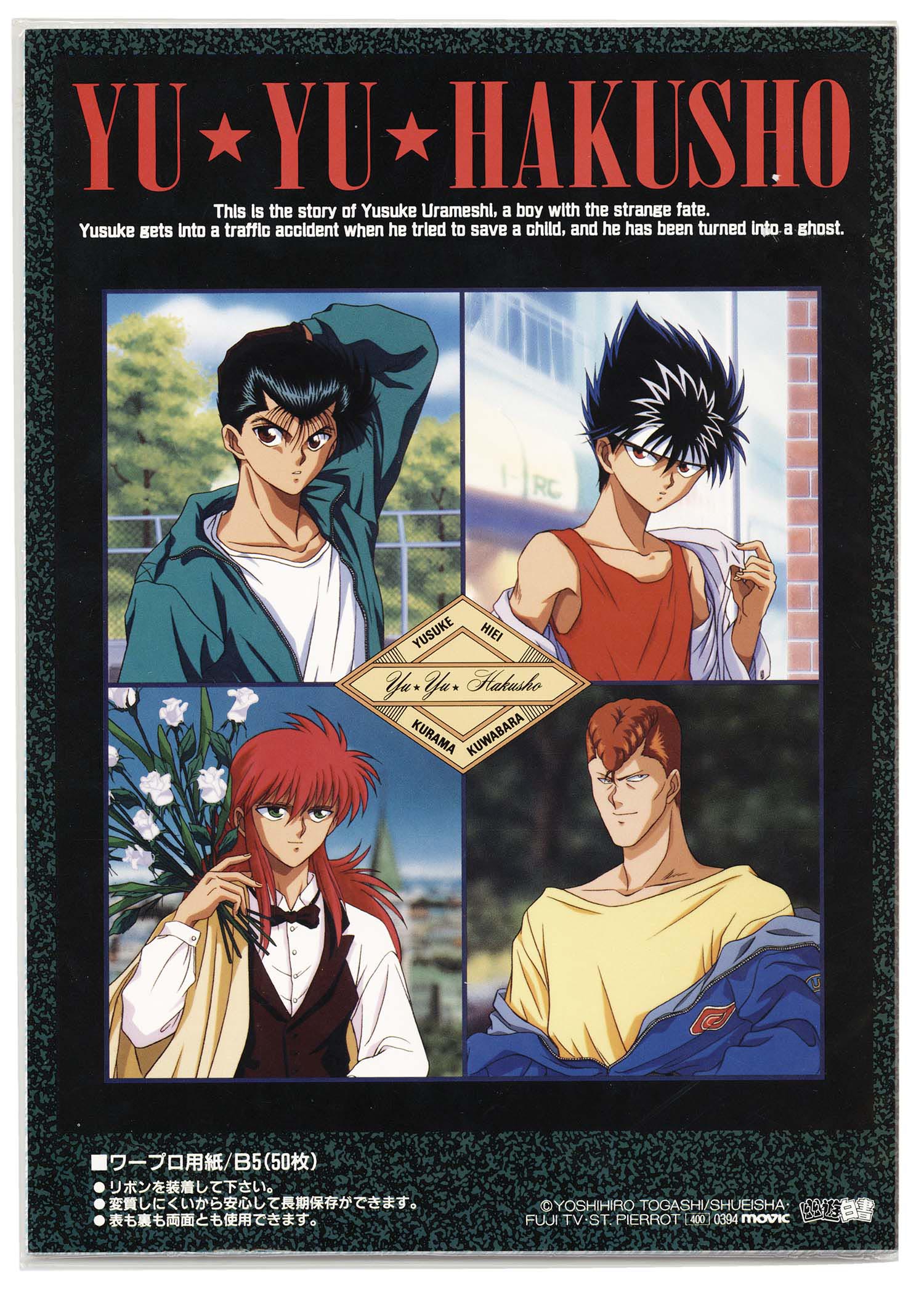 yu yu hakusho clothes