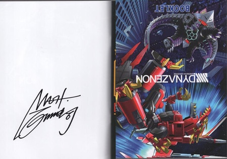 SSSS.DYNAZENON メモリアルブック Amazon.co.jp: SSSS.DYNAZENON CHRONICLE : 水沢 夢, bun150