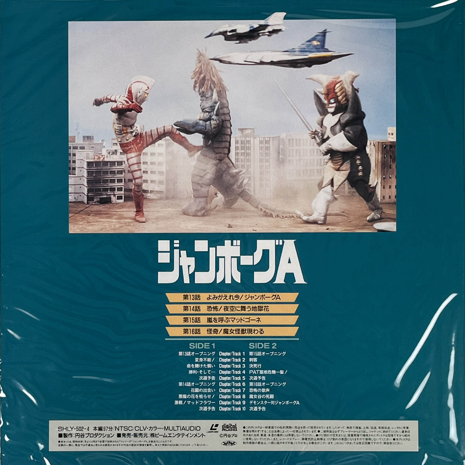 商品画像
