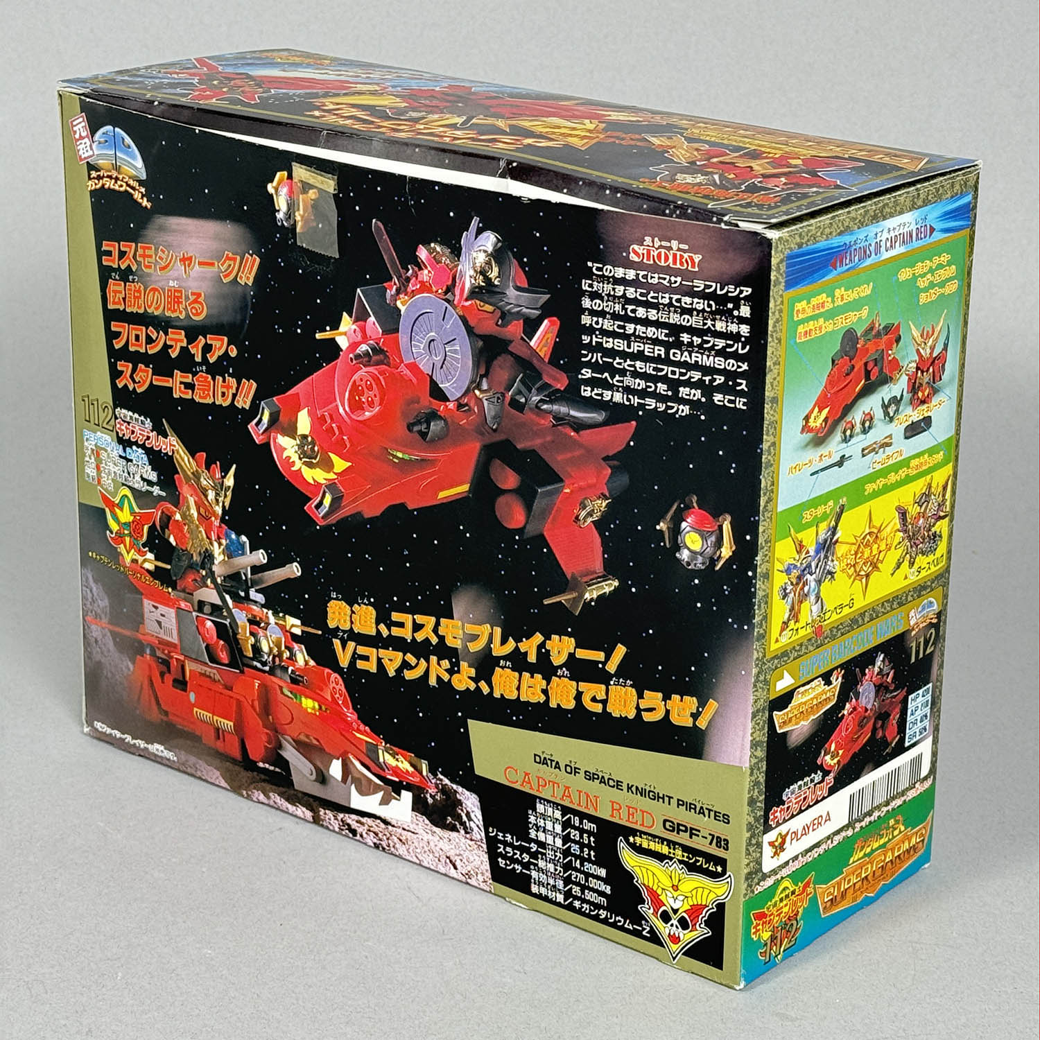 4330] 元祖SDガンダム 宇宙海賊騎士キャプテンレッド