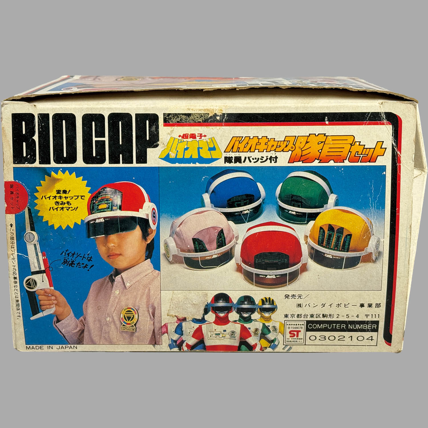 商品画像