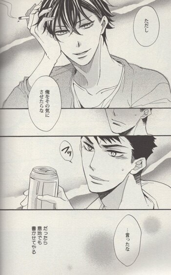 むつきらん 直筆イラストサイン本 好きとかありえない