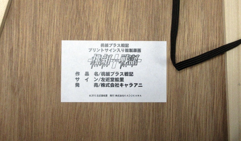 商品画像